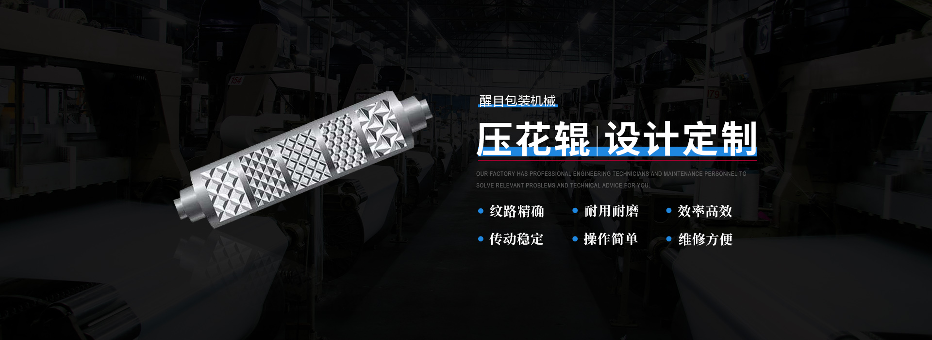 熱交換器