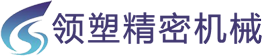 常州創(chuàng)展精密機(jī)械有限公司